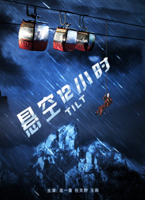 凡尔