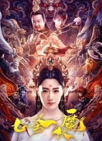 我的间谍前男友