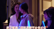 国产婷婷综合在线视频